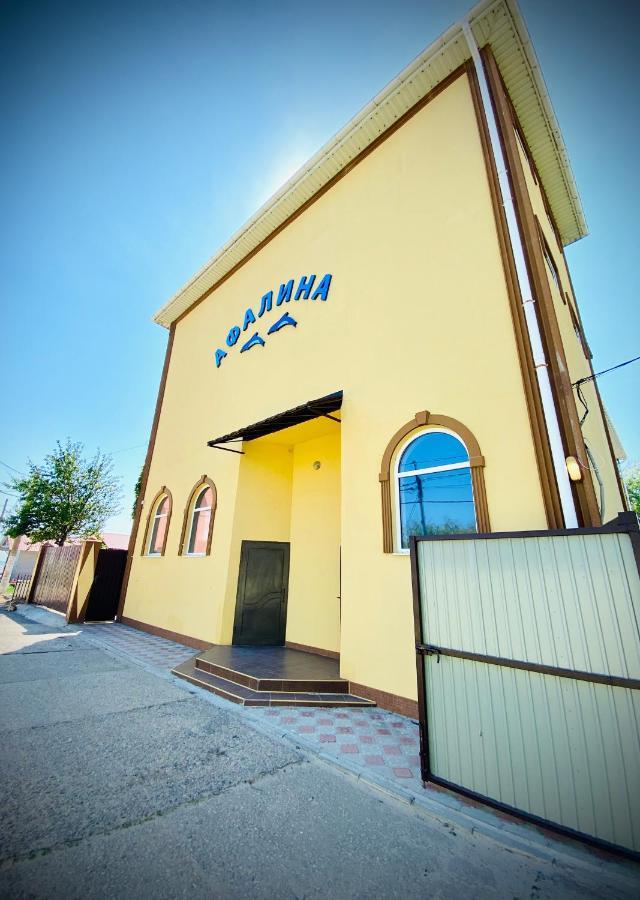 Afalina *